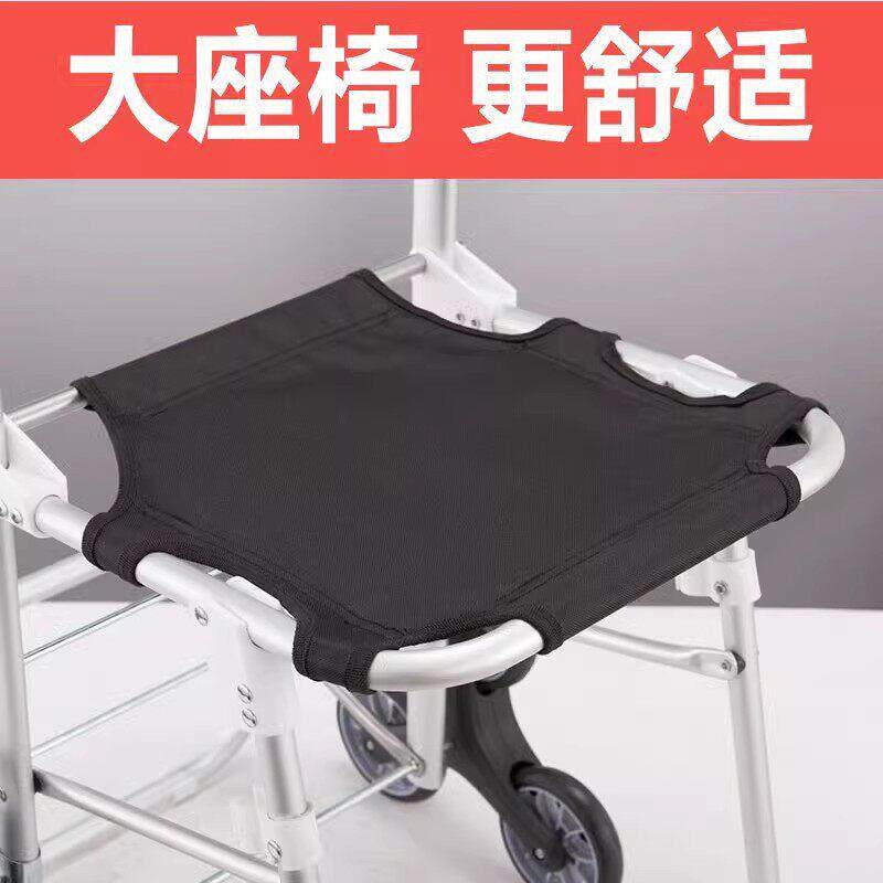带凳可坐购物车老人手推买菜车小拉车可折叠拉杆车椅便携拖车