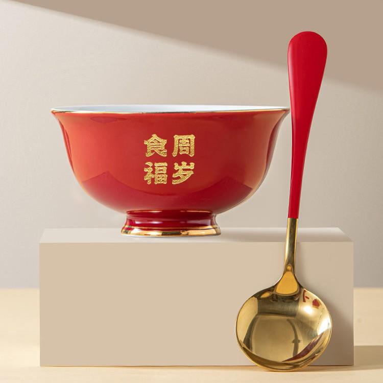 宝宝周岁抓周用品道具食福碗红色碗筷勺子生日面生日礼品套装礼盒