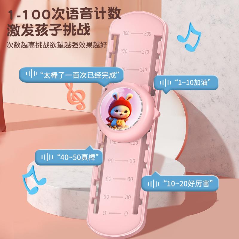 太空人计数弹跳摸高器 儿童学生宝宝助长发光智能语音摸高器