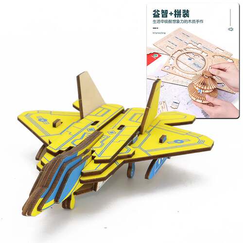 3D立体木质拼图F22猛禽战斗机 儿童益智DIY创意玩具教具飞机模型