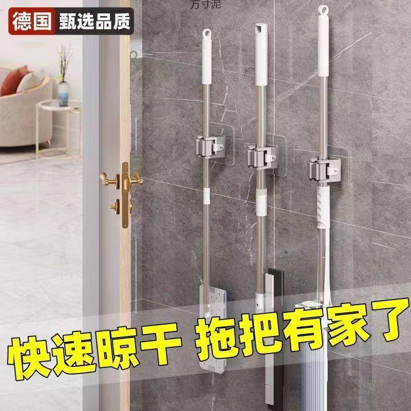 拖把壁挂夹挂墙免打孔拖把夹浴室阳台厨房拖把固定器拖把架