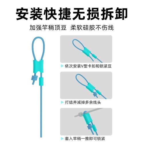 无结竿稍自锁扣加固竿稍绳主线组连接头鱼竿杆稍结加强结钓鱼配件