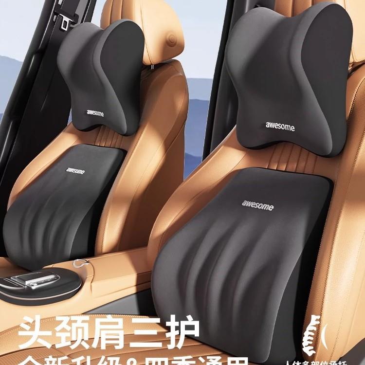 汽车头枕车用枕头靠垫开车载座椅腰靠车内靠靠枕护腰护颈枕靠垫