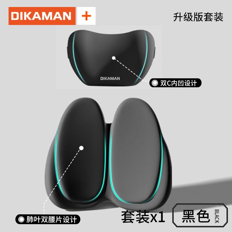 新款舒适汽车头枕腰靠车用腰托座椅靠垫司机久坐车载护腰护颈靠枕