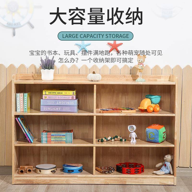 幼儿园柜子实木玩具柜蒙氏教具柜儿童书包柜置物架储物收纳区角柜