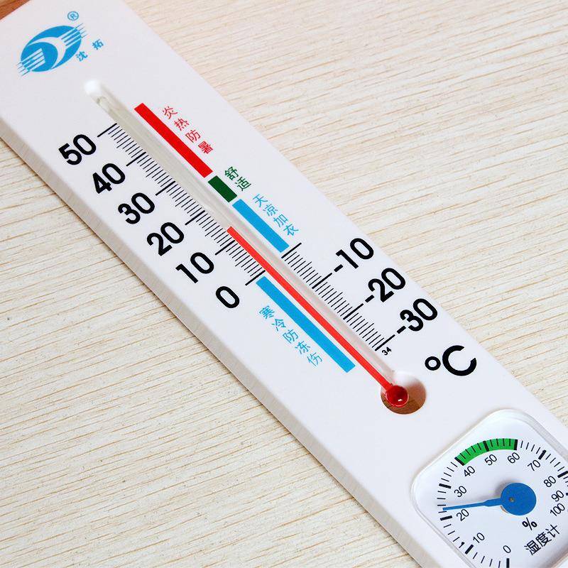 沈拓室内温度计家用精准温湿度计高精度干湿温度表壁挂墙式气温计