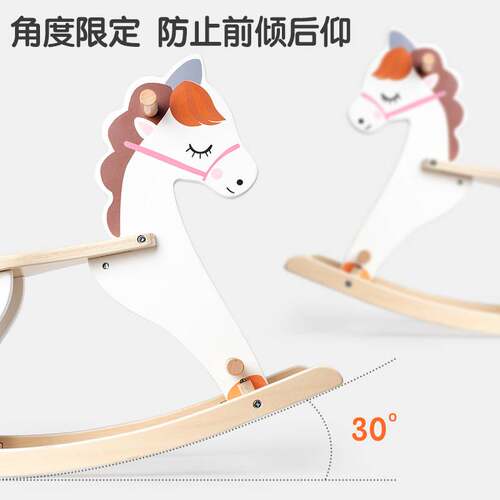 儿童仿真摇摇车木马木质仿真摇摇椅平衡白马幼儿玩具