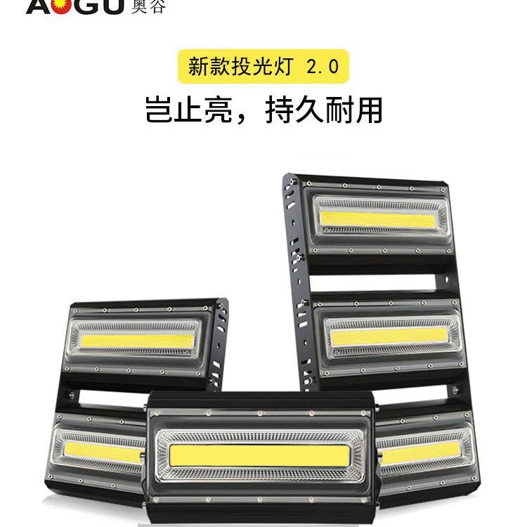 12V24000K低压工程船室外超亮防水广告隧道泛光投光灯工地球场灯