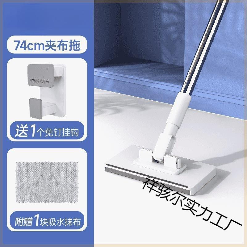 洗脸巾拖把免手洗懒人拖地干湿两用大号家用夹布2025款自动夹抹布
