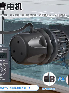 Jebao捷宝造浪泵DMP-10/30M智能变频超静音冲浪泵吹粪器造流泵