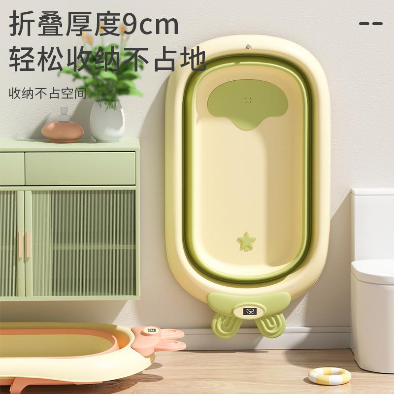 小兔子婴儿盆洗澡 家用儿童感温折叠浴盆 泡澡桶躺塑料宝宝洗澡盆