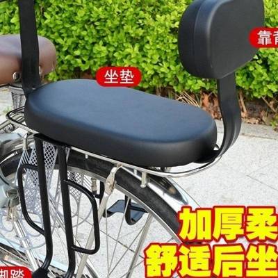 自行车后座山地车架后座垫电动车载人宝宝椅超软通用单车儿童座椅