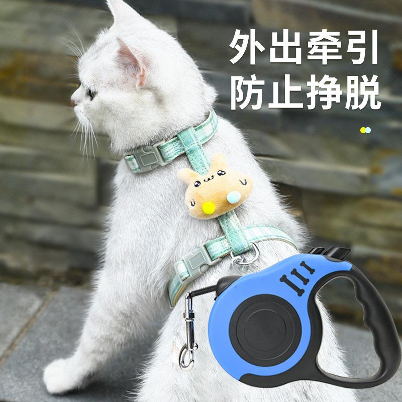 猫咪牵引绳幼猫遛猫绳小猫防挣脱链子外出可爱背心式自动伸缩猫绳
