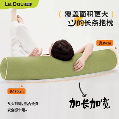 长条抱枕女生睡觉专用孕妇床上侧睡夹腿圆柱形男生款可拆洗靠枕头
