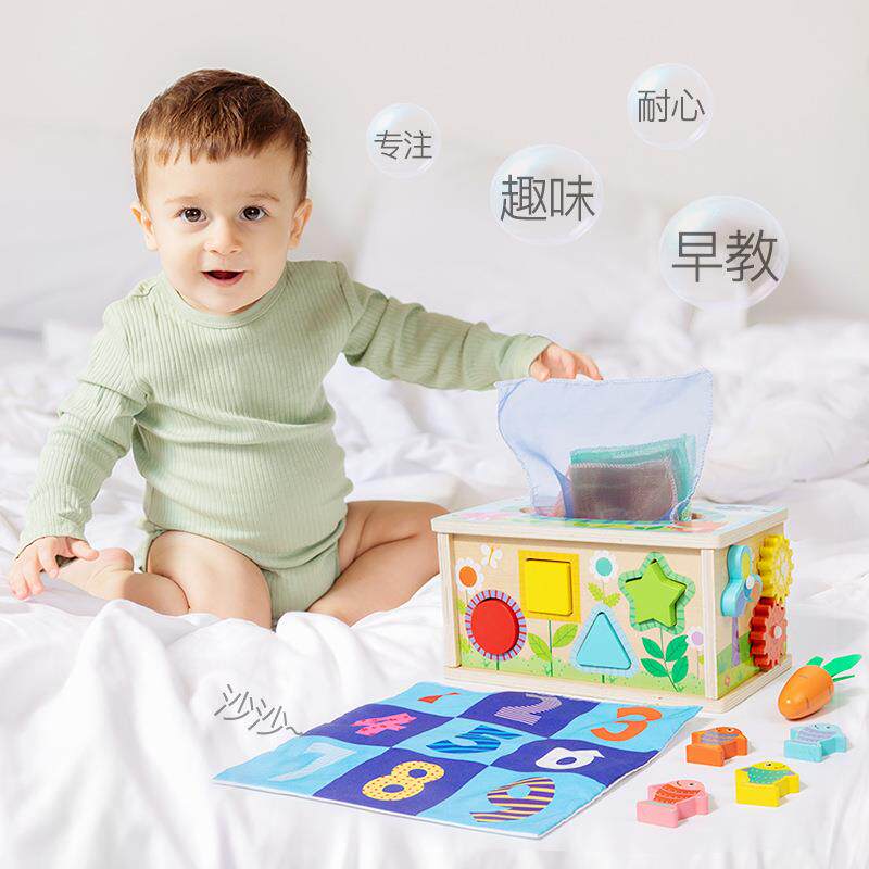 跨境儿童益智早教抽纸撕不木制游戏盒多功能形状配对钓鱼玩具