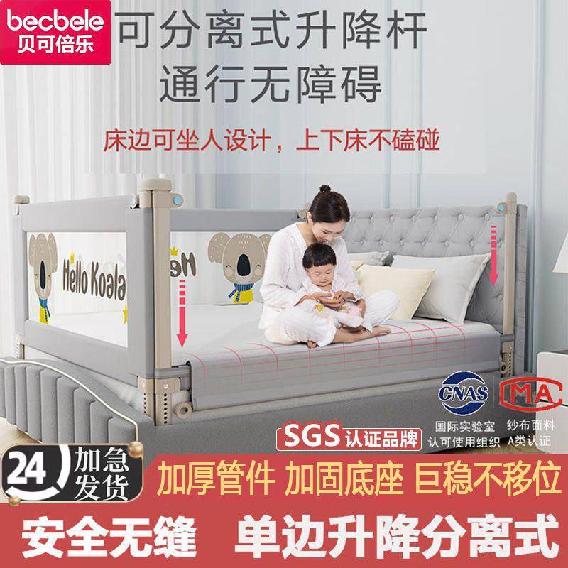 婴儿童防摔床护栏宝宝床围栏防床挡板床边上防护栏一面三面通用厂