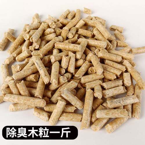 兔子清洁木粒吸水垫料仓鼠荷兰猪龙猫吸尿沙尿砂木屑宠物厕所用品