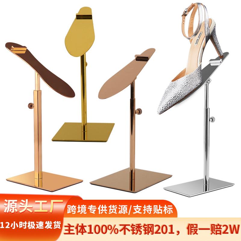 不锈钢鞋子展示架鞋托陈列展示道具男女鞋撑架子鞋店用鞋架展示架