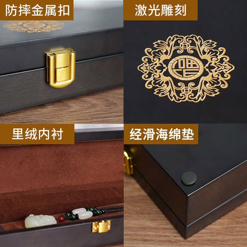 珠宝首饰包装盒纯实木首饰盒翡翠手串手镯盒项链戒指包装礼盒