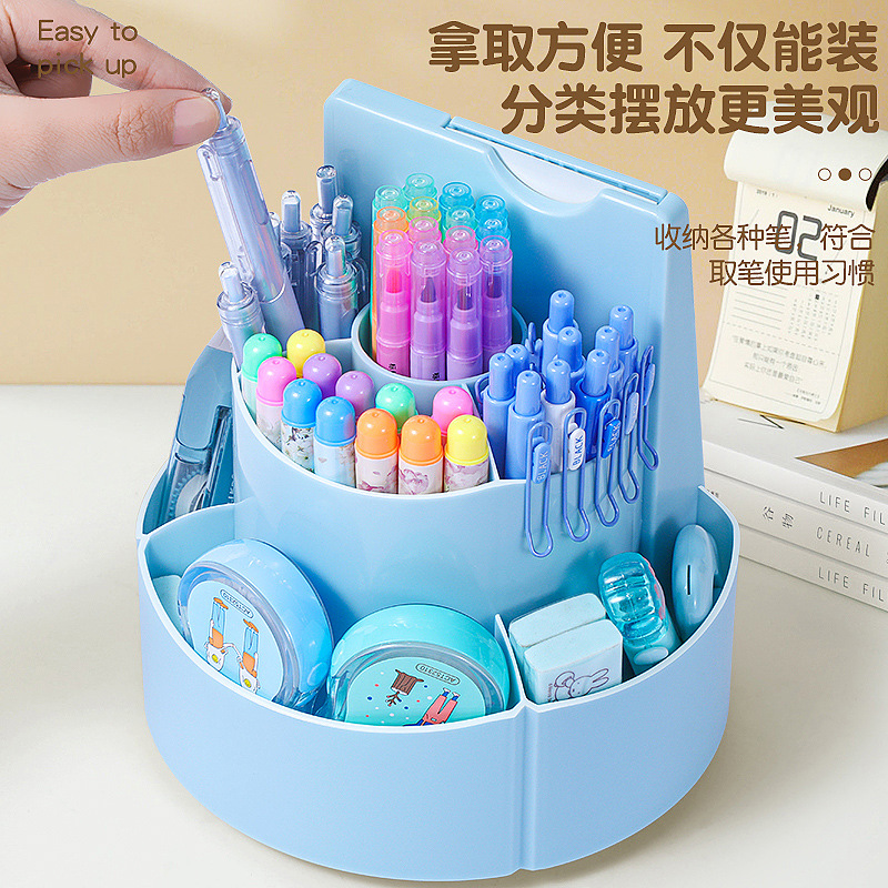 自律打卡器度旋转笔筒二合一置物架儿童学生桌面多功能收纳盒塑料