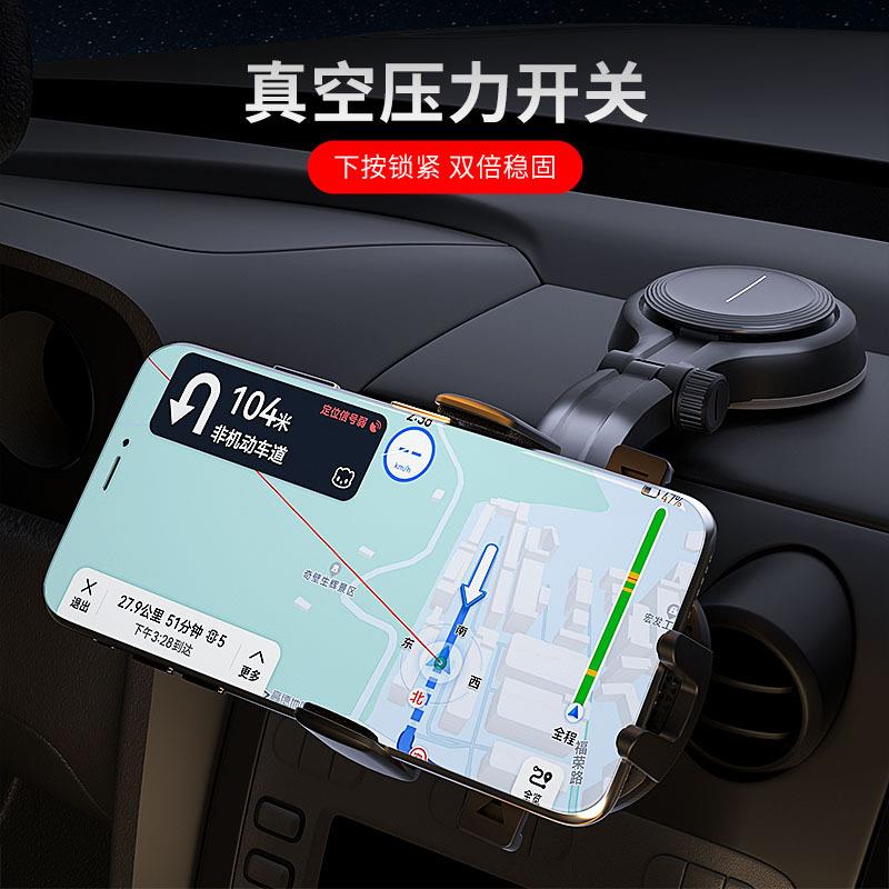 手机车载支架汽车导航专用2025新款吸盘车用万能固定车内支撑架