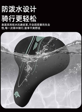 山地车鞍座PU表皮记忆海绵竞技车座舒适公路车坐垫车座座包子装备