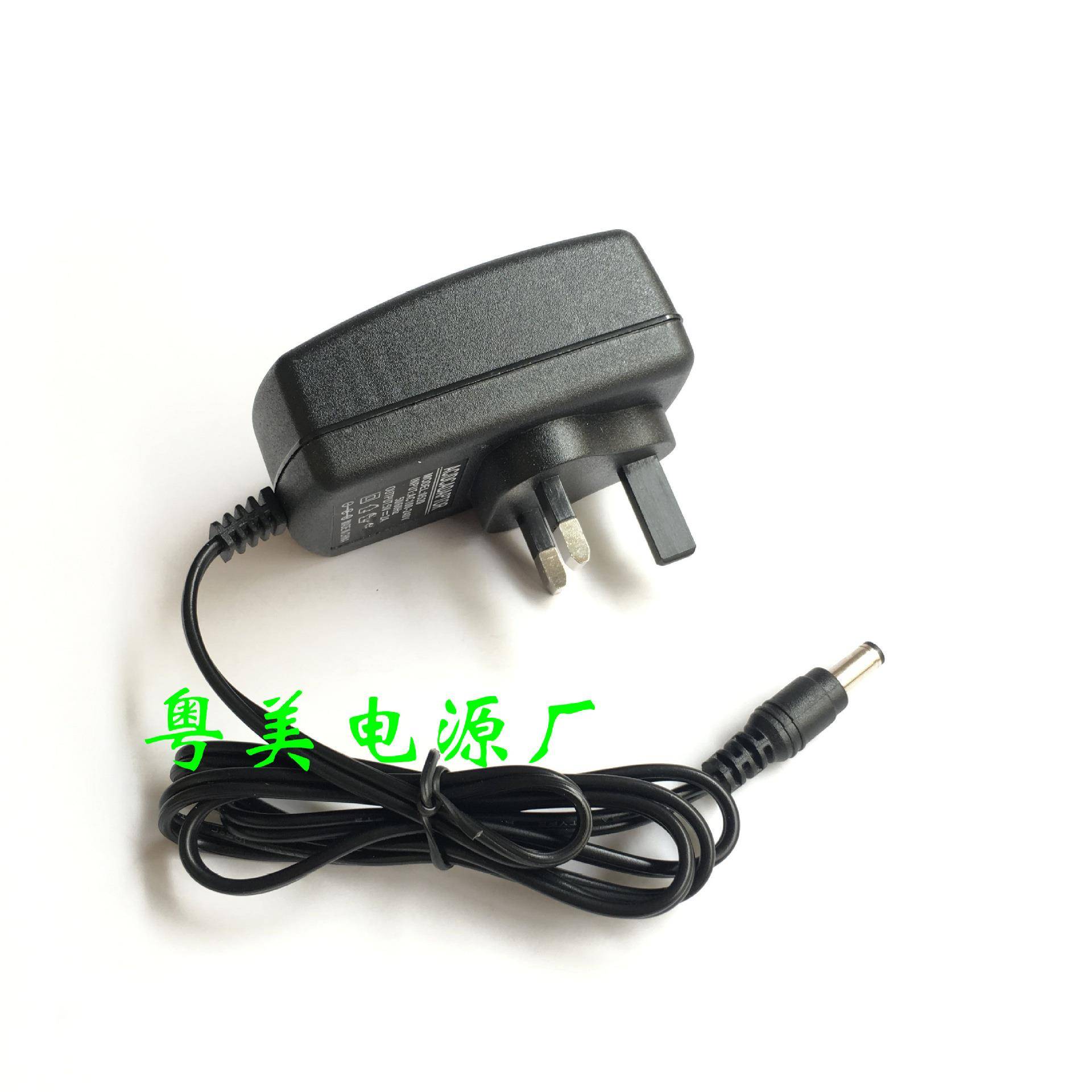英规标DC5V6V9V10V12V15V18V20V22V24V1.5A2A3A4A开关电源适配器