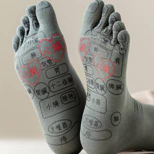 足底经络穴位袜保健养生五指袜子男带穴位图足疗脚底按摩袜女中筒