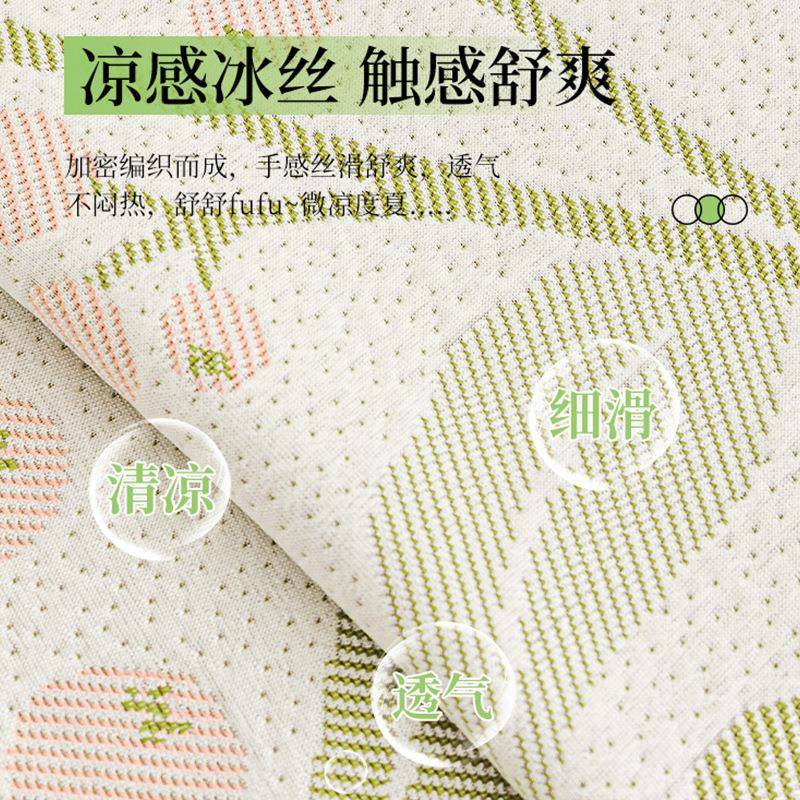 夏天夏天款冰丝凉豆豆沙发垫2025新款沙发凉席垫子沙发套罩盖布巾