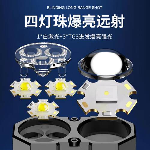 户外强光手电筒灯珠便携定焦变焦一体电筒双开关多档位应急手电