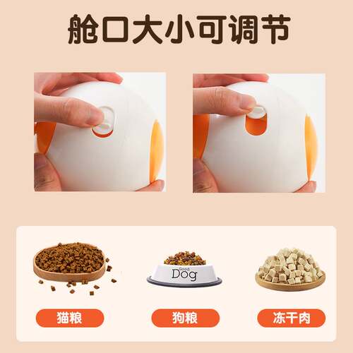 现货宠物漏食球 狗狗玩具球益智 电动玩具 耐啃咬磨牙磨牙球耐咬