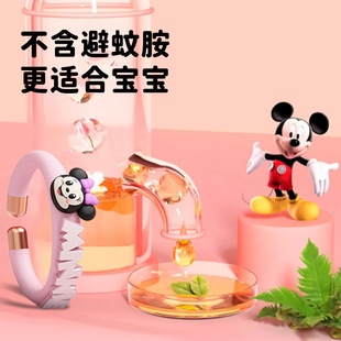 新款 儿童驱蚊植物精油手环 婴儿家用防蚊 宝宝专用户外香薰片