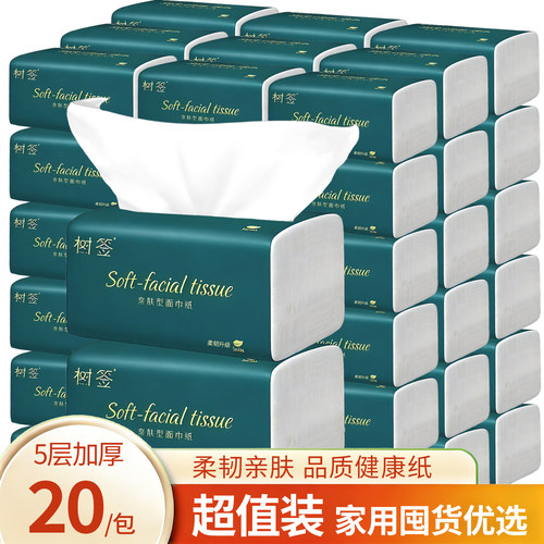 【五层臻厚】家用实惠装云感亲肤擦手大包原木学生宿舍整箱耐用