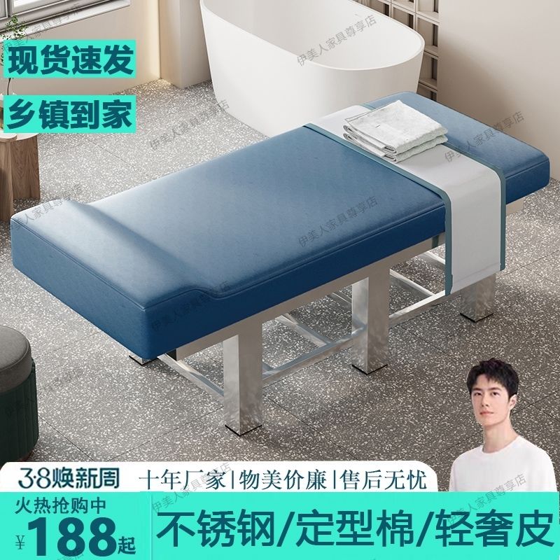 不锈钢美容床美容院专用推拿按摩床中医理疗床澡堂浴室搓背搓澡床