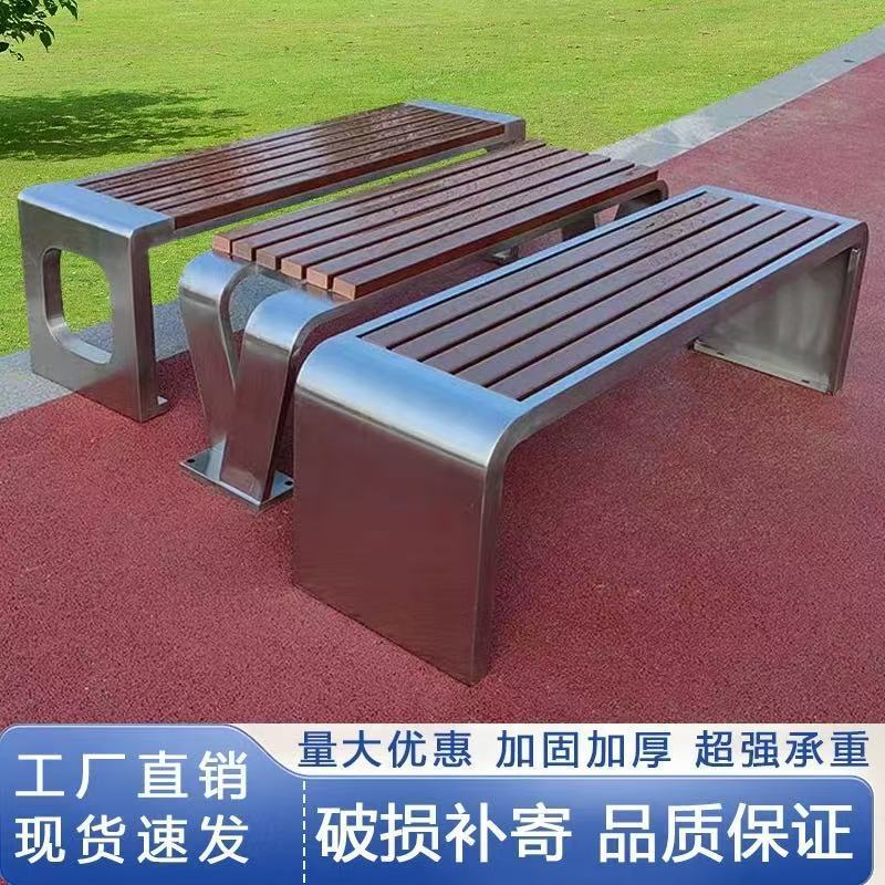 户外公园椅塑木庭院不锈