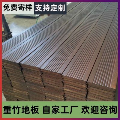 户外竹木地板碳化高耐重