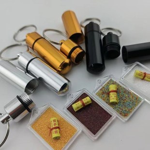 合金便携式 时尚 迷你药罐小药盒随身收纳盒卫生药品胶囊防水收纳瓶