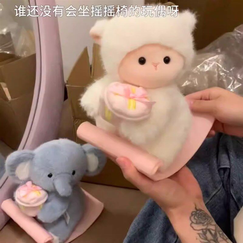 摇摇椅拍手摇摆会动的玩偶可爱小羊唱歌毛绒公仔61六一儿童节礼物