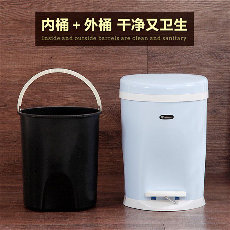 脚踏垃圾桶可爱少女卧室垃圾桶家用有盖 厕所卫生间脚踩式垃圾桶