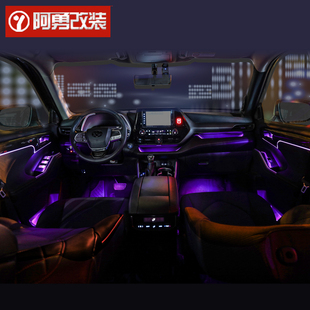 飾陸放配件阿勇漢蘭達(dá)改裝 第四代漢蘭達(dá)氛圍燈車(chē)內(nèi)裝 適用22款