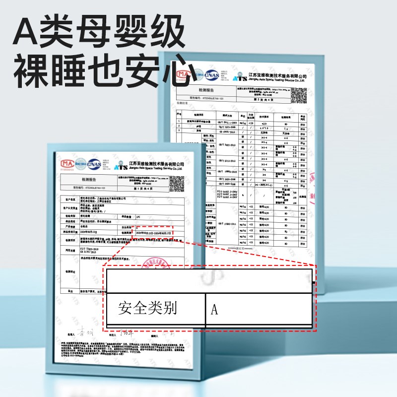 婴儿凉席夏季宝宝拼接床冰豆豆透气幼儿园床午睡儿童席子定制