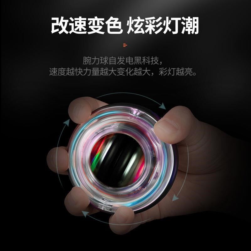 腕力球学生成人男健身炼手臂握力器自启动金属专