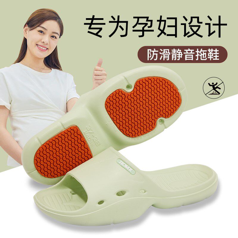 孕妇防滑b拖鞋外穿家居室内浴室卫生间漏水老年人专用洗澡拖鞋女