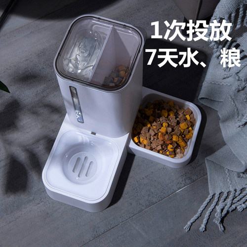 猫咪食盆猫碗自动饮水喂食一体式猫狗水盆猫饭盆双碗食盆宠物用品