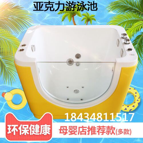 婴儿童宝宝游泳池商用母婴店游泳馆设备大型亚Q克力恒温加热澡盆