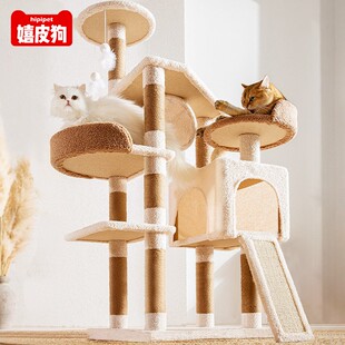 猫爬架猫窝猫f树一体剑麻四季猫别墅跳台大型猫塔不占地猫咪高架