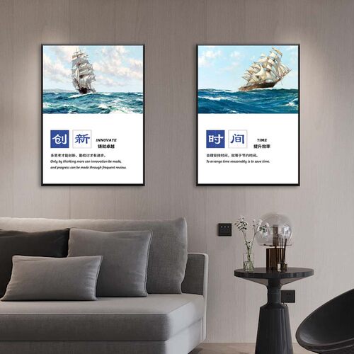 办公室楼梯间装饰画企业文化墙励志挂画走廊过道现代简约墙面壁画