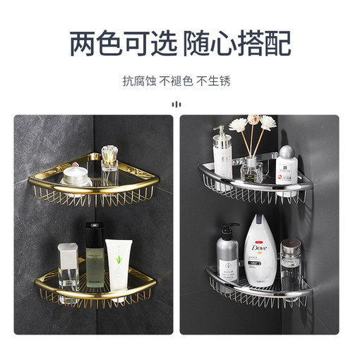 卫生间全铜三角篮浴室置物架免打孔淋浴房金色转角网篮双层三角架
