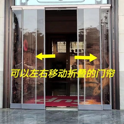 可移动磁吸门帘推拉折叠平移透明pvc滑动自吸软门帘挡风空调隔断