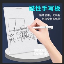 儿童画板可擦磁性白板家用黑板可局部小孩宝宝写字板手写液晶